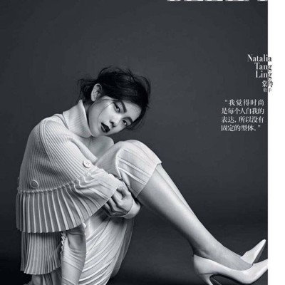 Cittabella Fashion A-Z Feature Sep '16 Issue