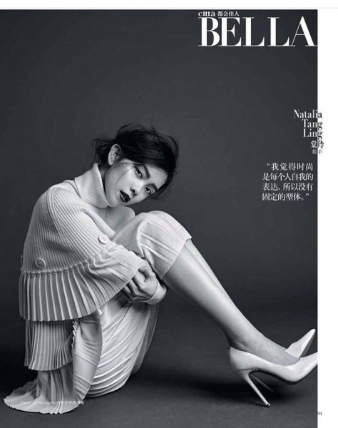 Cittabella Fashion A-Z Feature Sep '16 Issue