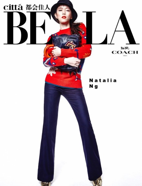 Cittabella for Coach Oct '17 Issue