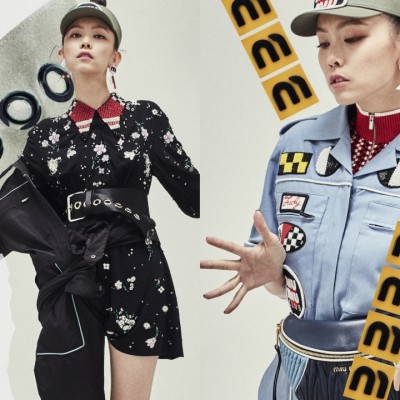 Miu Miu For Cittabella Dec '17 Editorial Spread
