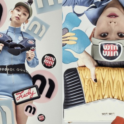 Miu Miu For Cittabella Dec '17 Editorial Spread