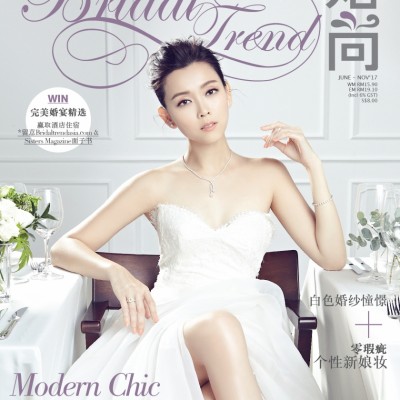 Bridal Trend June-Nov '17 Cover