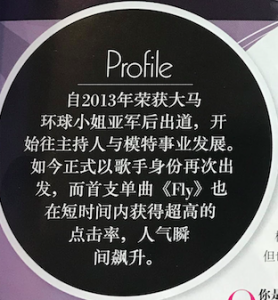 My Profile