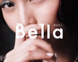 Citta Bella x Chanel inspired by Constellations | Styled by Colin Sim