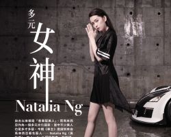 Auto Mobile HK June 2019 Issue